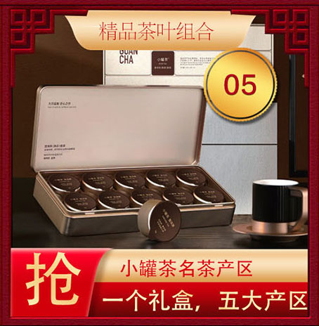 超仕联合特产卡