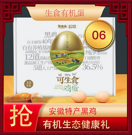 超仕联合特产卡