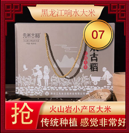 超仕联合特产卡