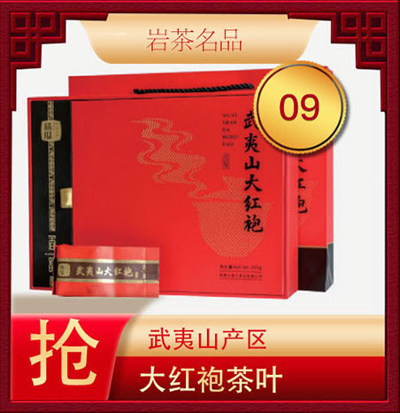 超仕联合特产卡