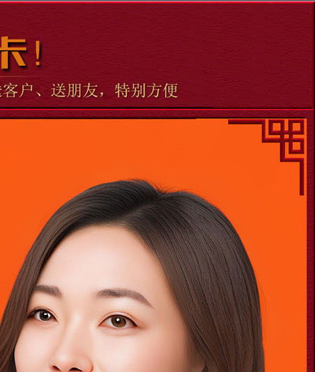 超仕联合名酒卡